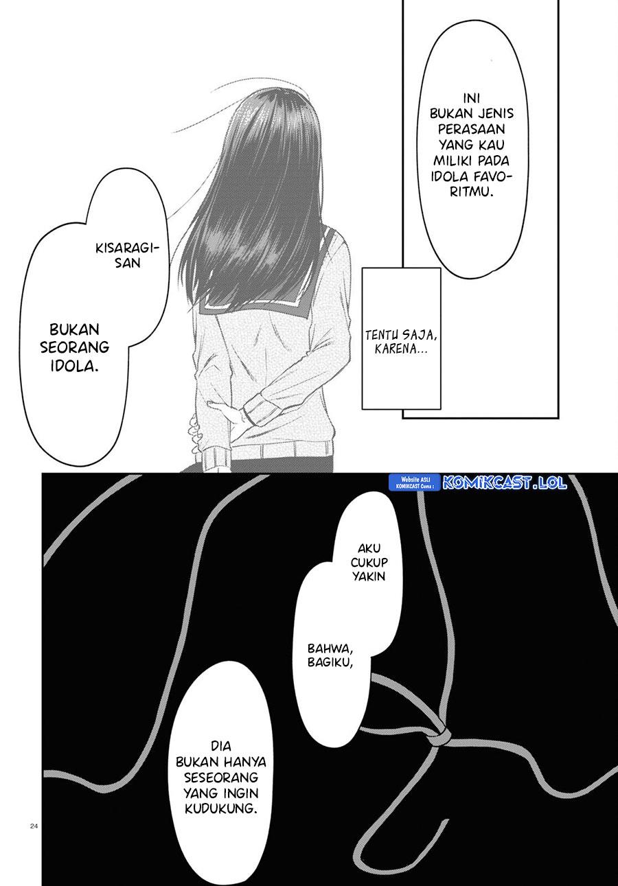 kisaragi-san-has-a-piercing-gaze - Chapter: 12