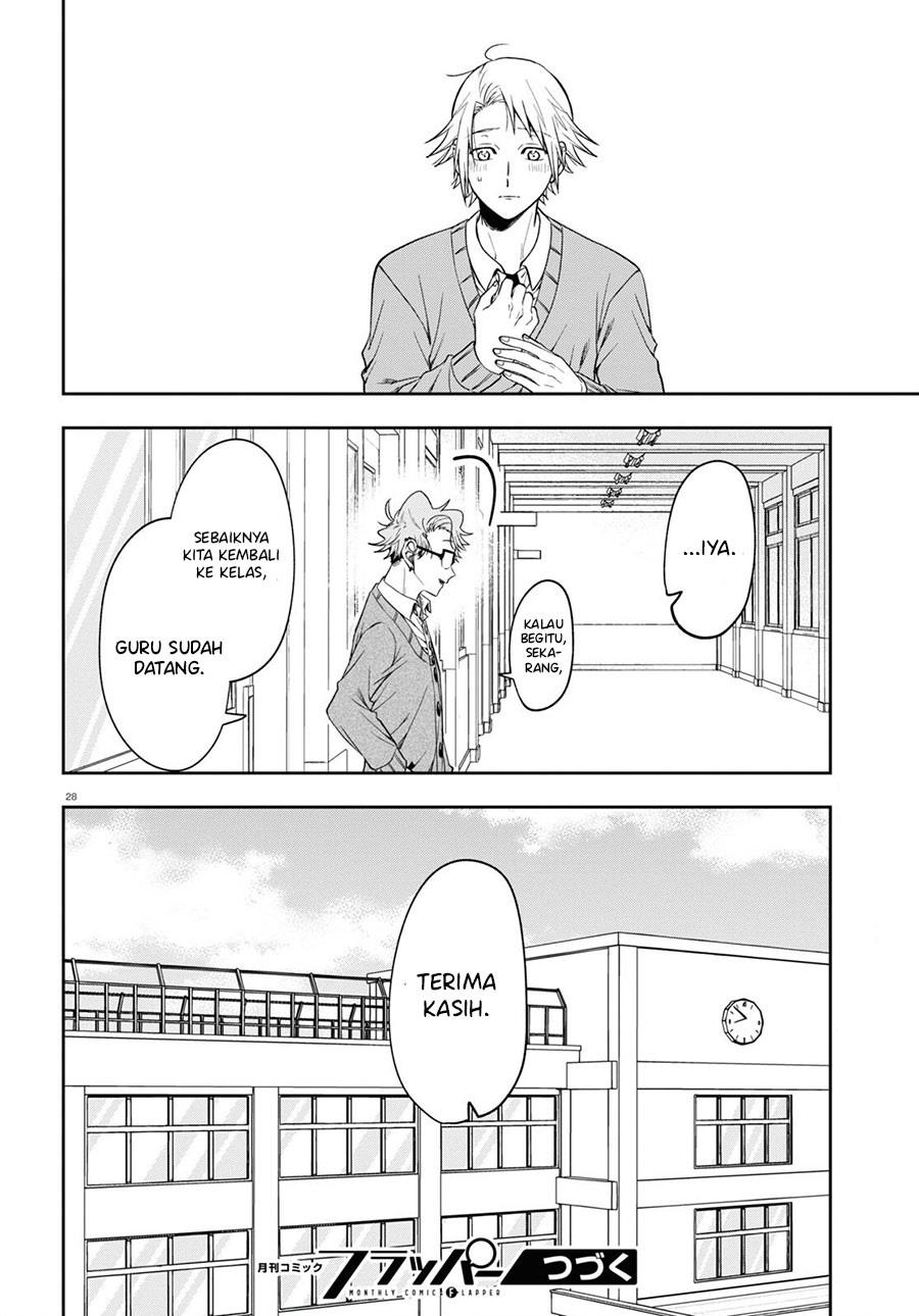 kisaragi-san-has-a-piercing-gaze - Chapter: 12