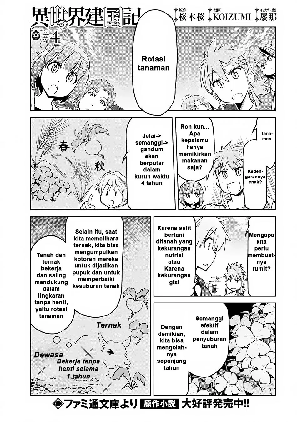 isekai-kenkokuki - Chapter: 04