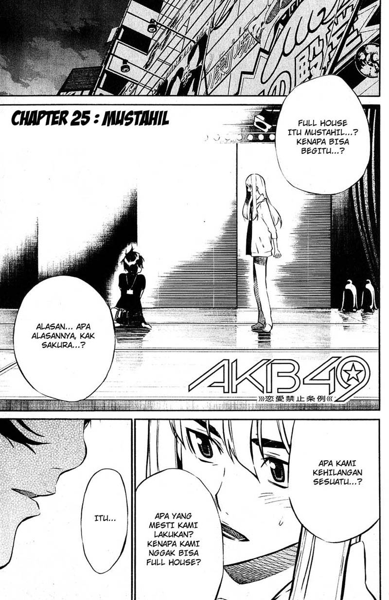 akb49-renai-kinshi-jourei - Chapter: 25