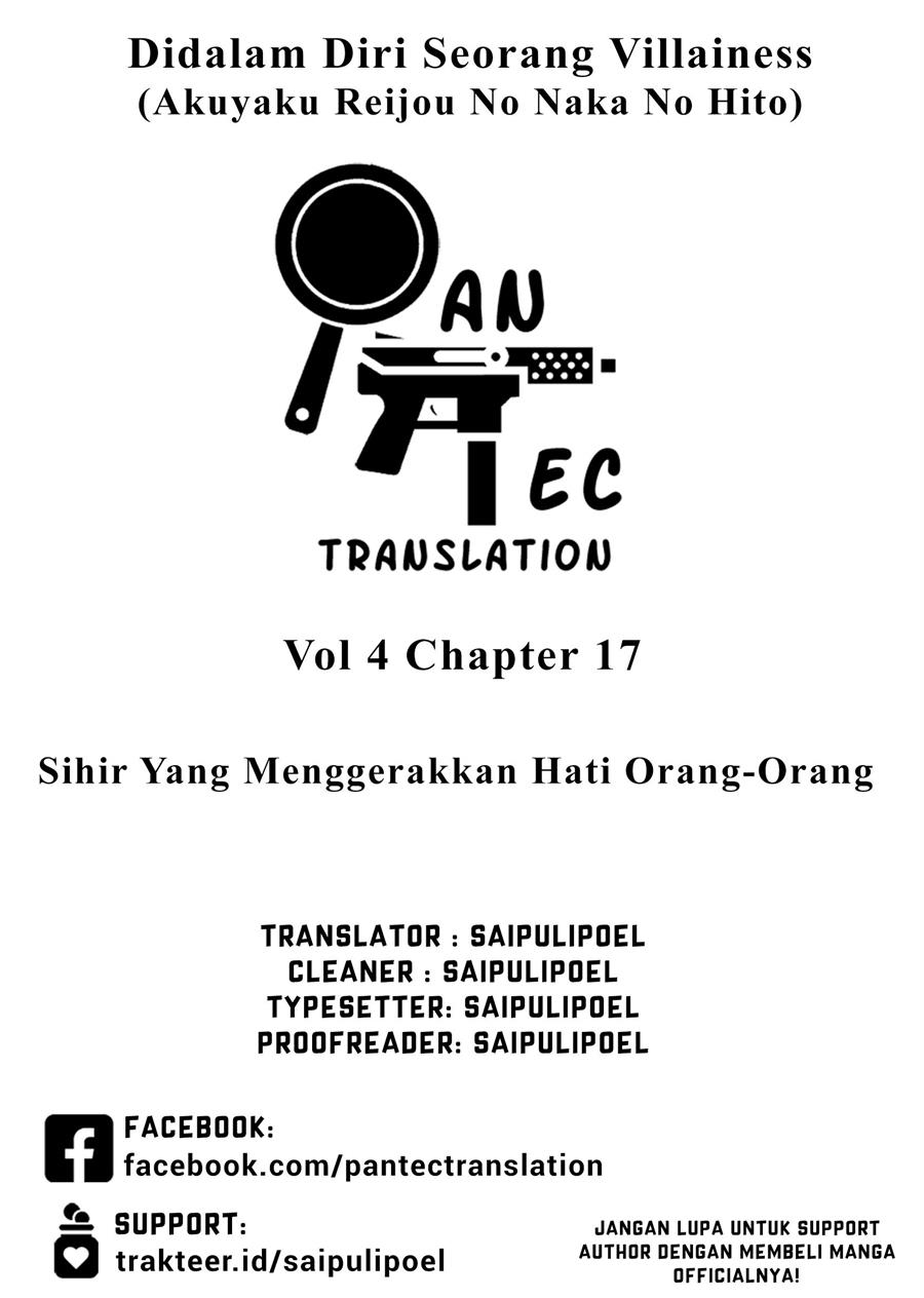 akuyaku-reijou-no-naka-no-hito - Chapter: 17