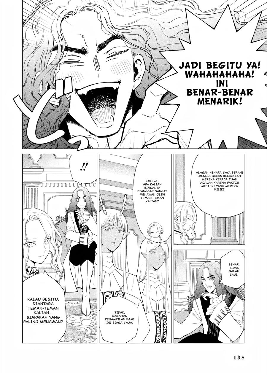 akuyaku-reijou-no-naka-no-hito - Chapter: 17