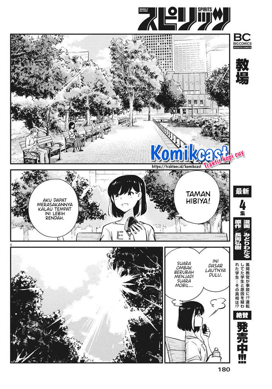 kekkon-surutte-hontou-desu-ka - Chapter: 58