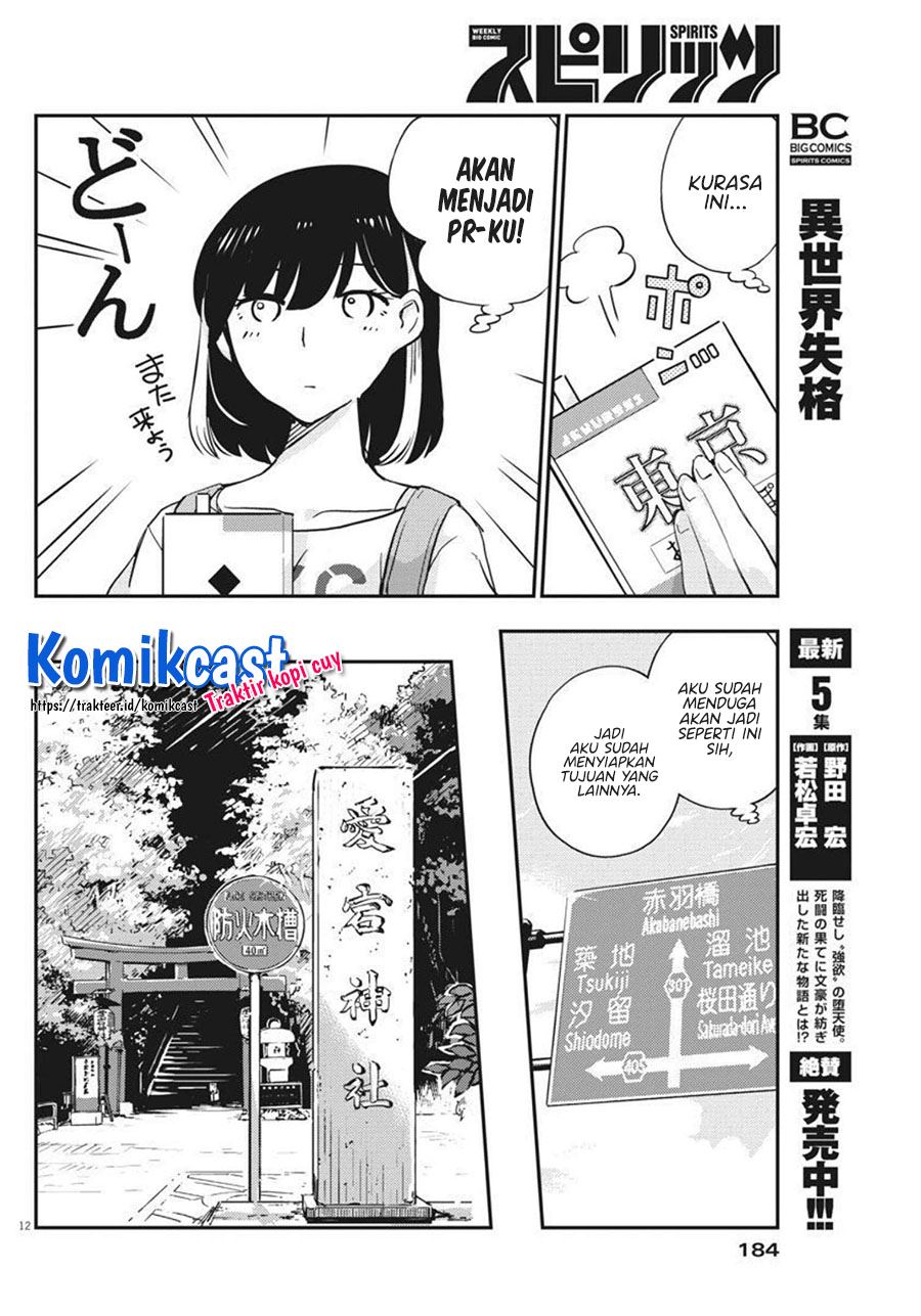 kekkon-surutte-hontou-desu-ka - Chapter: 58