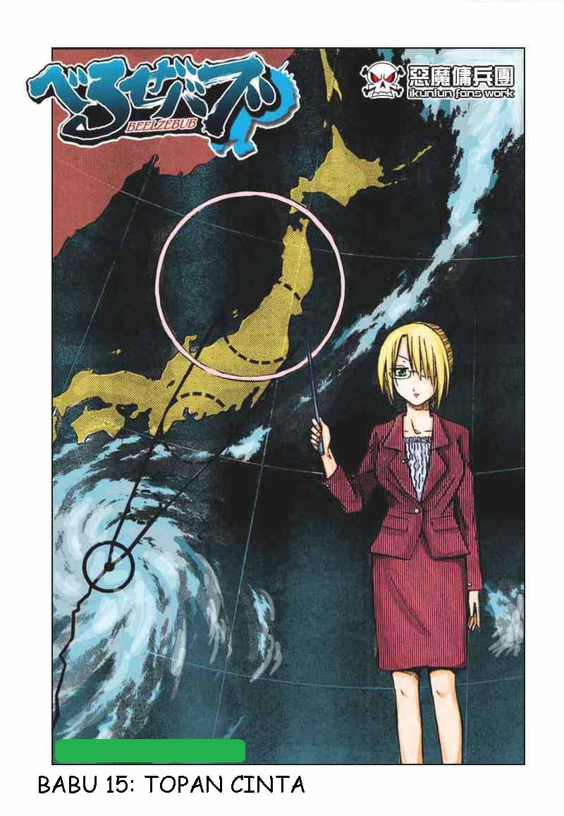 beelzebub - Chapter: 15