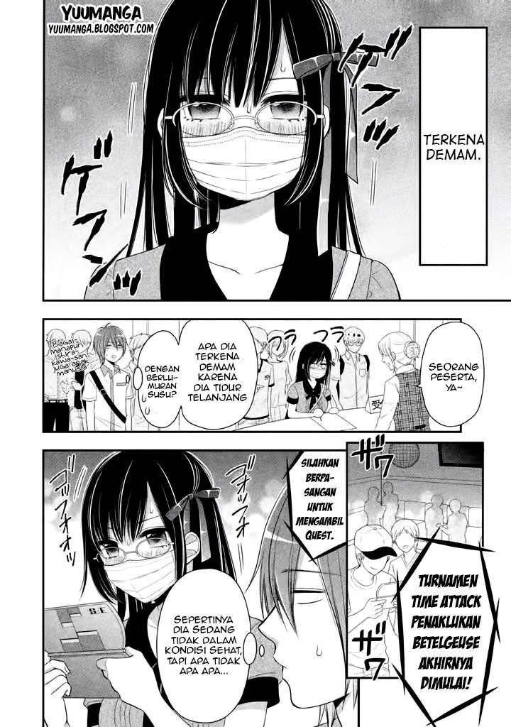 midari-ni-midara-na-kuroyukihime-online - Chapter: 03