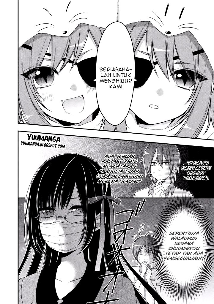 midari-ni-midara-na-kuroyukihime-online - Chapter: 03