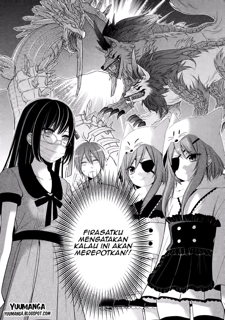 midari-ni-midara-na-kuroyukihime-online - Chapter: 03