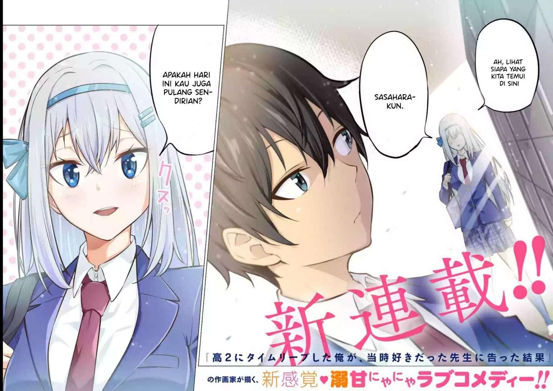 yatarato-sasshi-no-ii-ore-wa-dokuzetsu-kuudere-bishoujo-no-chiisana-dere-mo-minogasazu-ni-guigui-iku - Chapter: 1