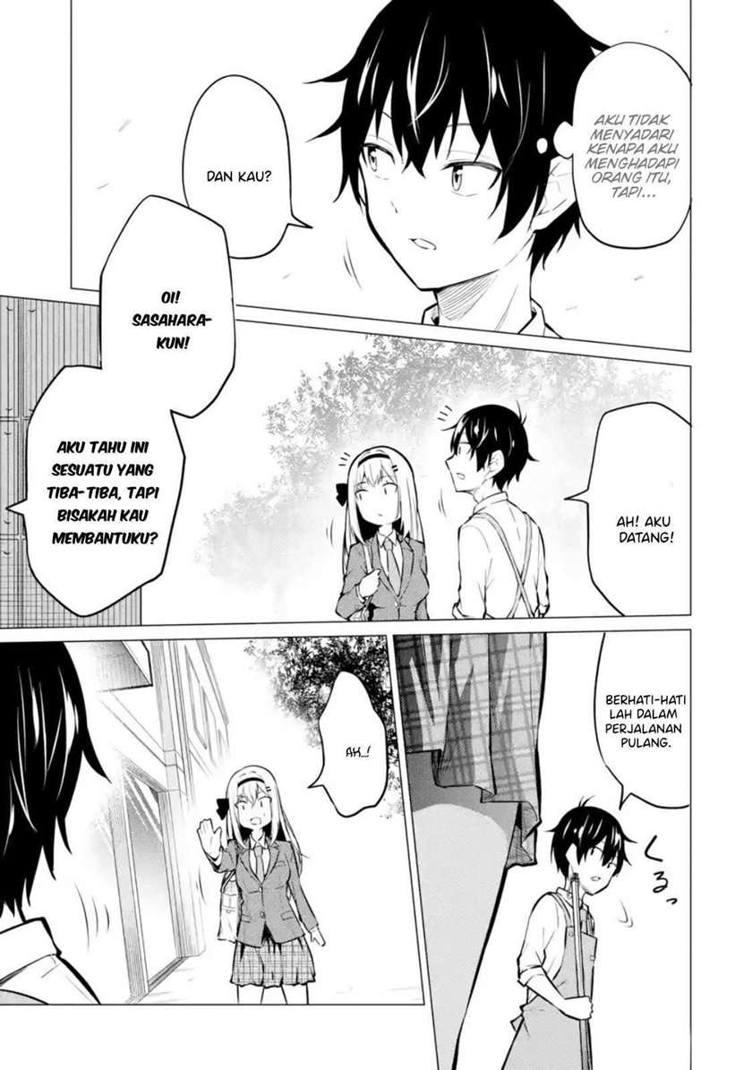 yatarato-sasshi-no-ii-ore-wa-dokuzetsu-kuudere-bishoujo-no-chiisana-dere-mo-minogasazu-ni-guigui-iku - Chapter: 1