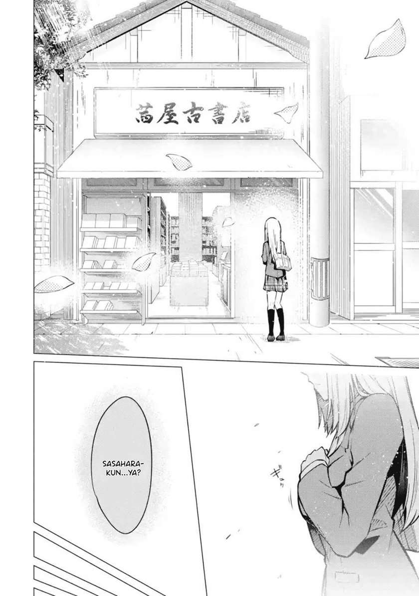 yatarato-sasshi-no-ii-ore-wa-dokuzetsu-kuudere-bishoujo-no-chiisana-dere-mo-minogasazu-ni-guigui-iku - Chapter: 1