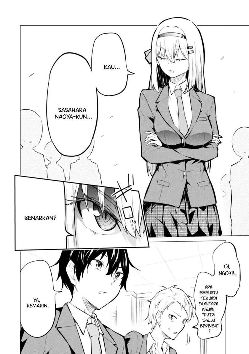 yatarato-sasshi-no-ii-ore-wa-dokuzetsu-kuudere-bishoujo-no-chiisana-dere-mo-minogasazu-ni-guigui-iku - Chapter: 1