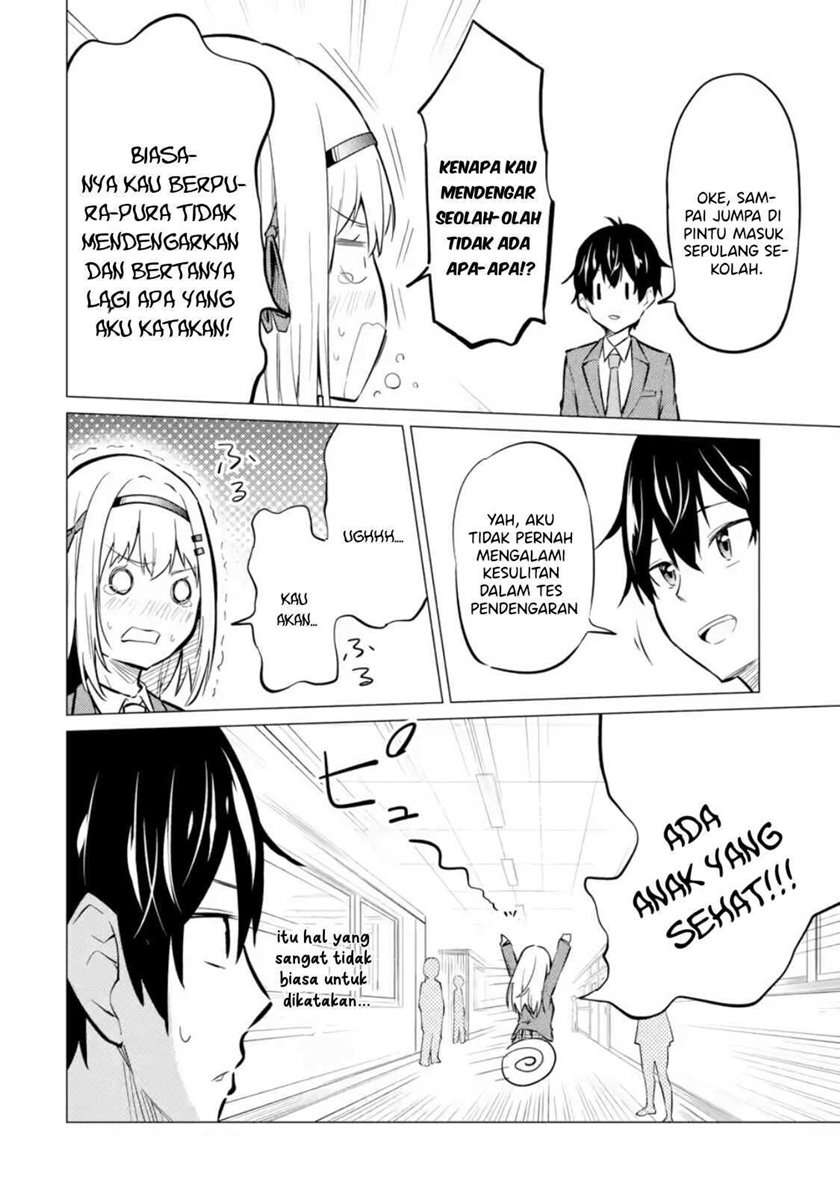 yatarato-sasshi-no-ii-ore-wa-dokuzetsu-kuudere-bishoujo-no-chiisana-dere-mo-minogasazu-ni-guigui-iku - Chapter: 1