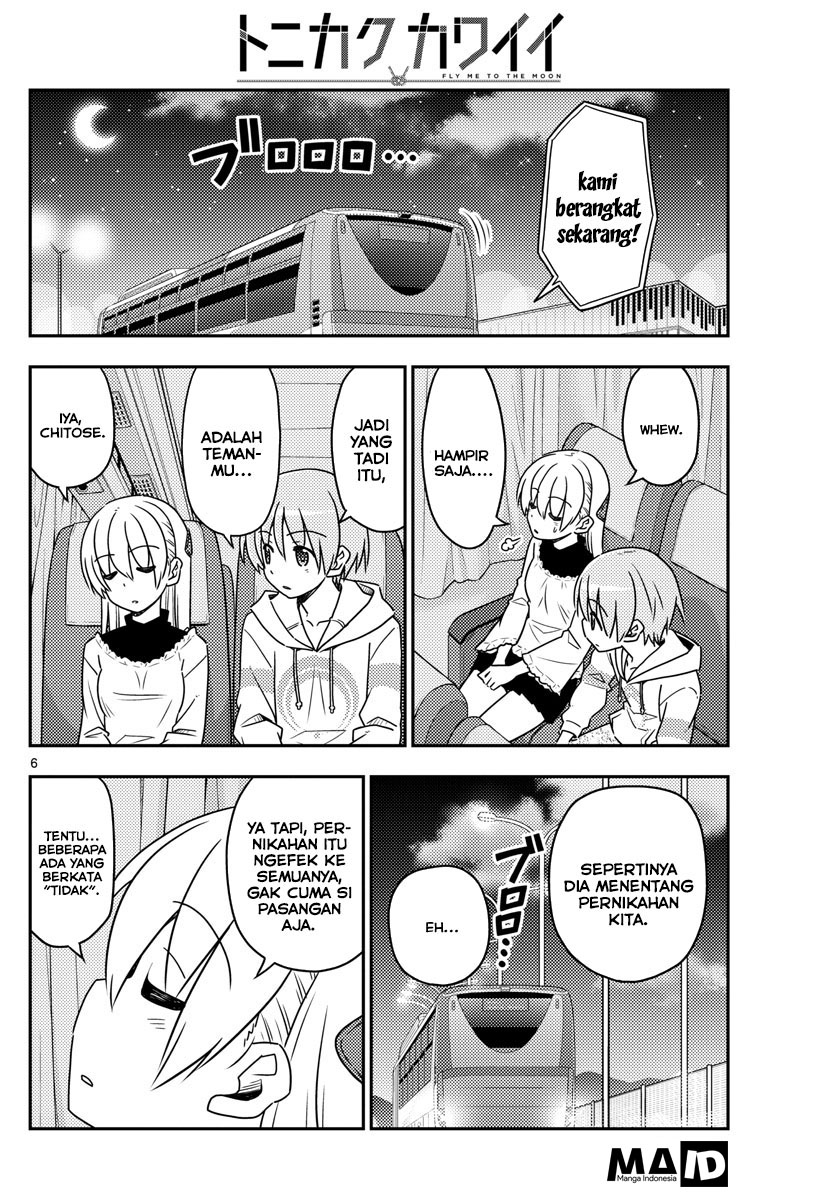 tonikaku-kawaii-indo - Chapter: 24