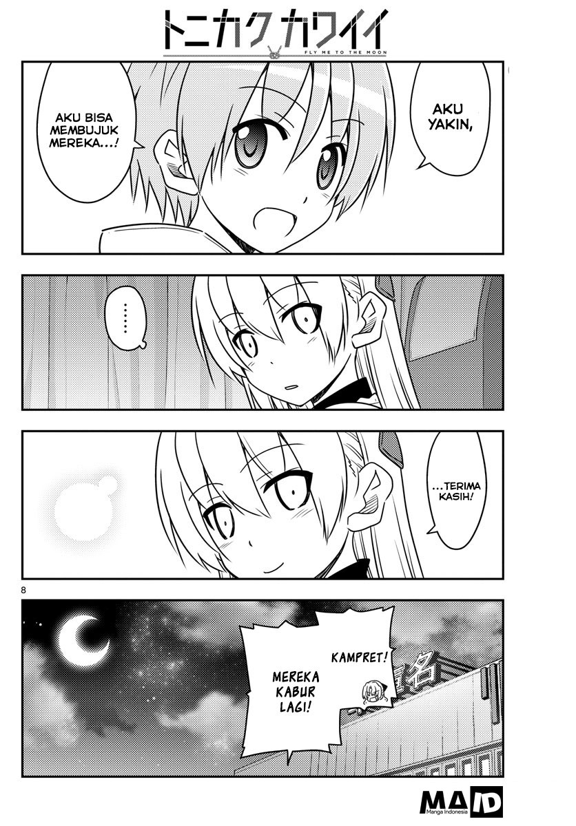 tonikaku-kawaii-indo - Chapter: 24