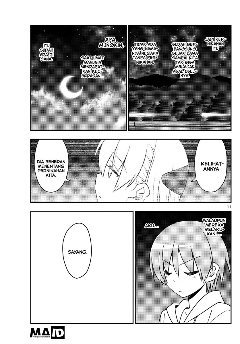 tonikaku-kawaii-indo - Chapter: 24