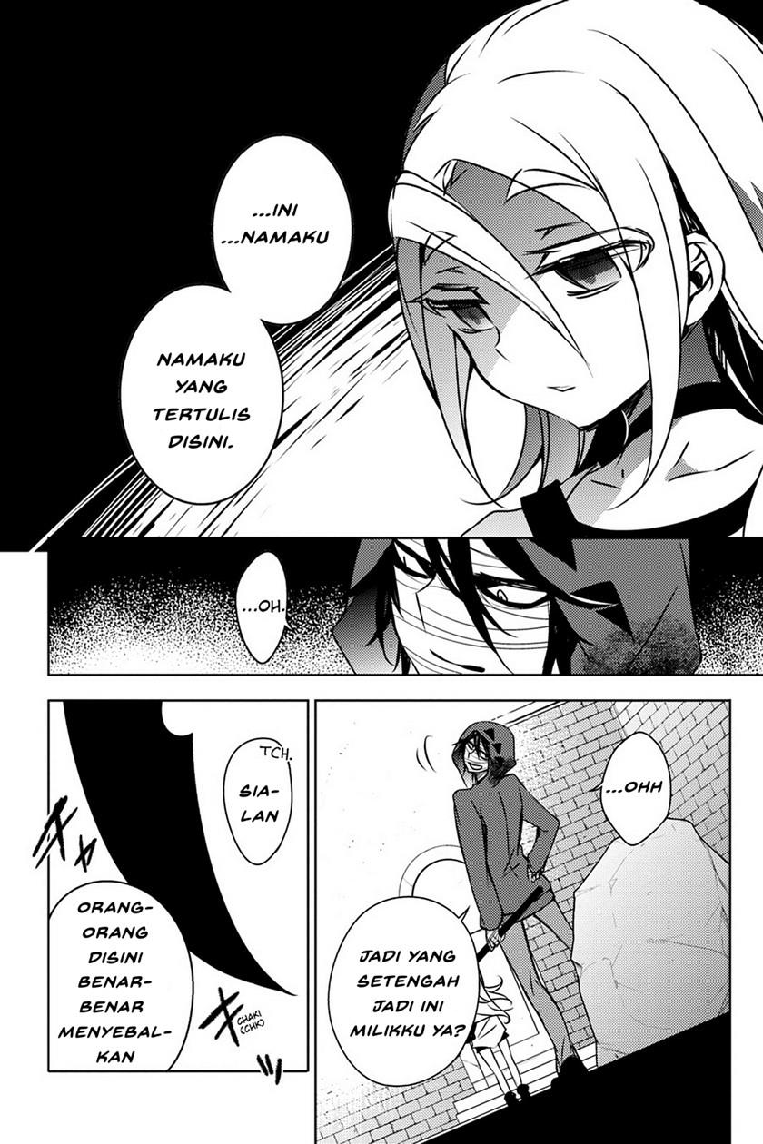 satsuriku-no-tenshi - Chapter: 4