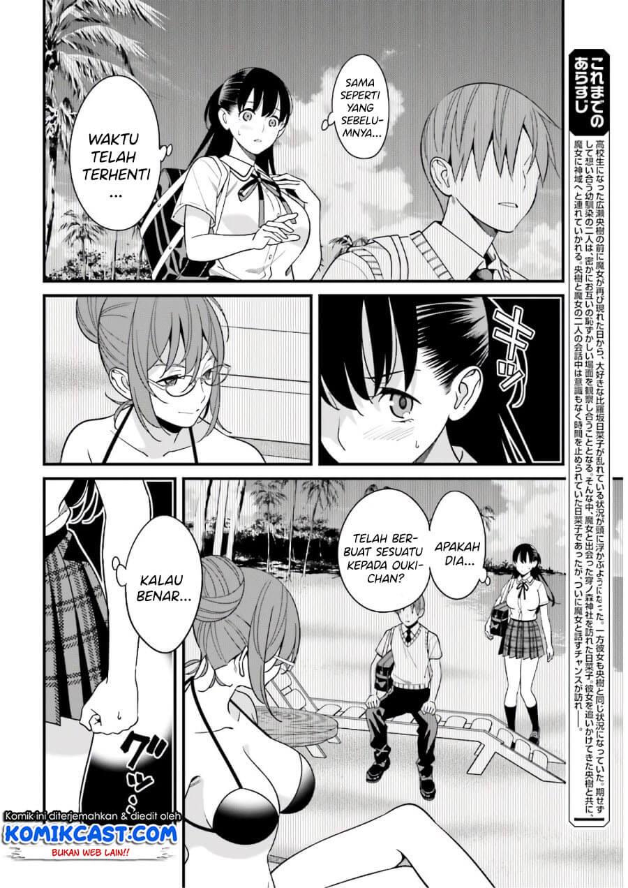 hirasaka-hinako-ga-ero-kawaii-koto-wo-ore-dake-ga-shitteiru - Chapter: 21