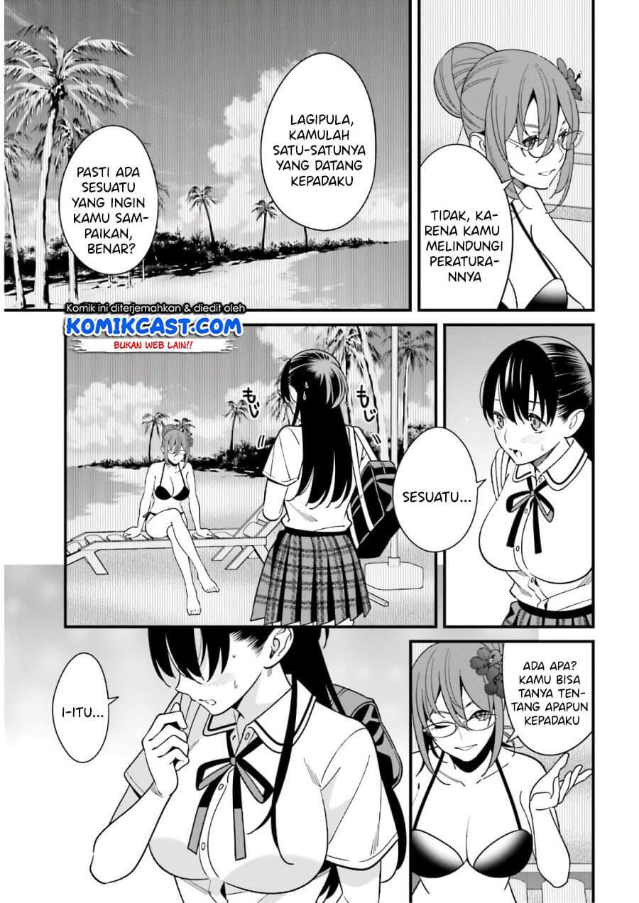 hirasaka-hinako-ga-ero-kawaii-koto-wo-ore-dake-ga-shitteiru - Chapter: 21