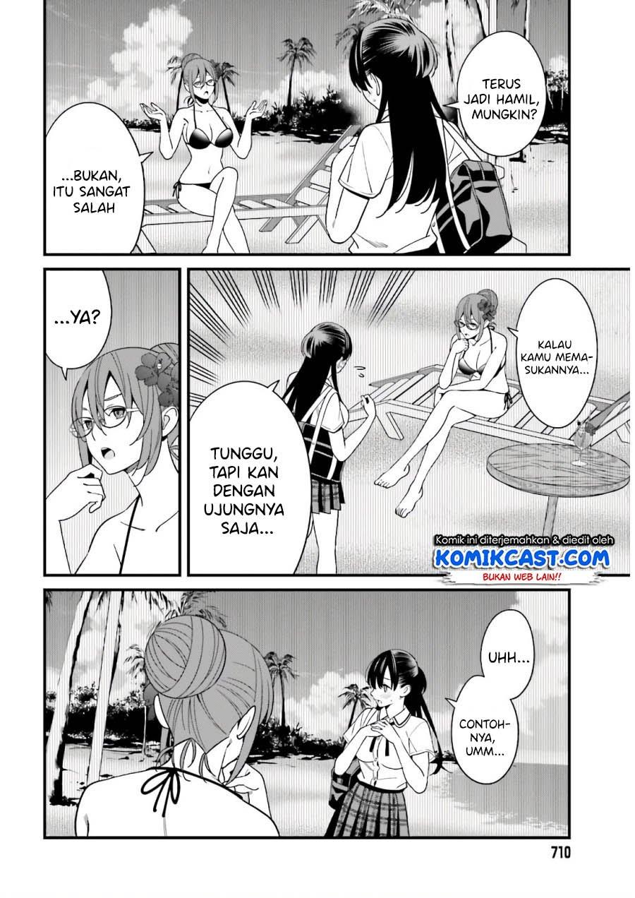 hirasaka-hinako-ga-ero-kawaii-koto-wo-ore-dake-ga-shitteiru - Chapter: 21