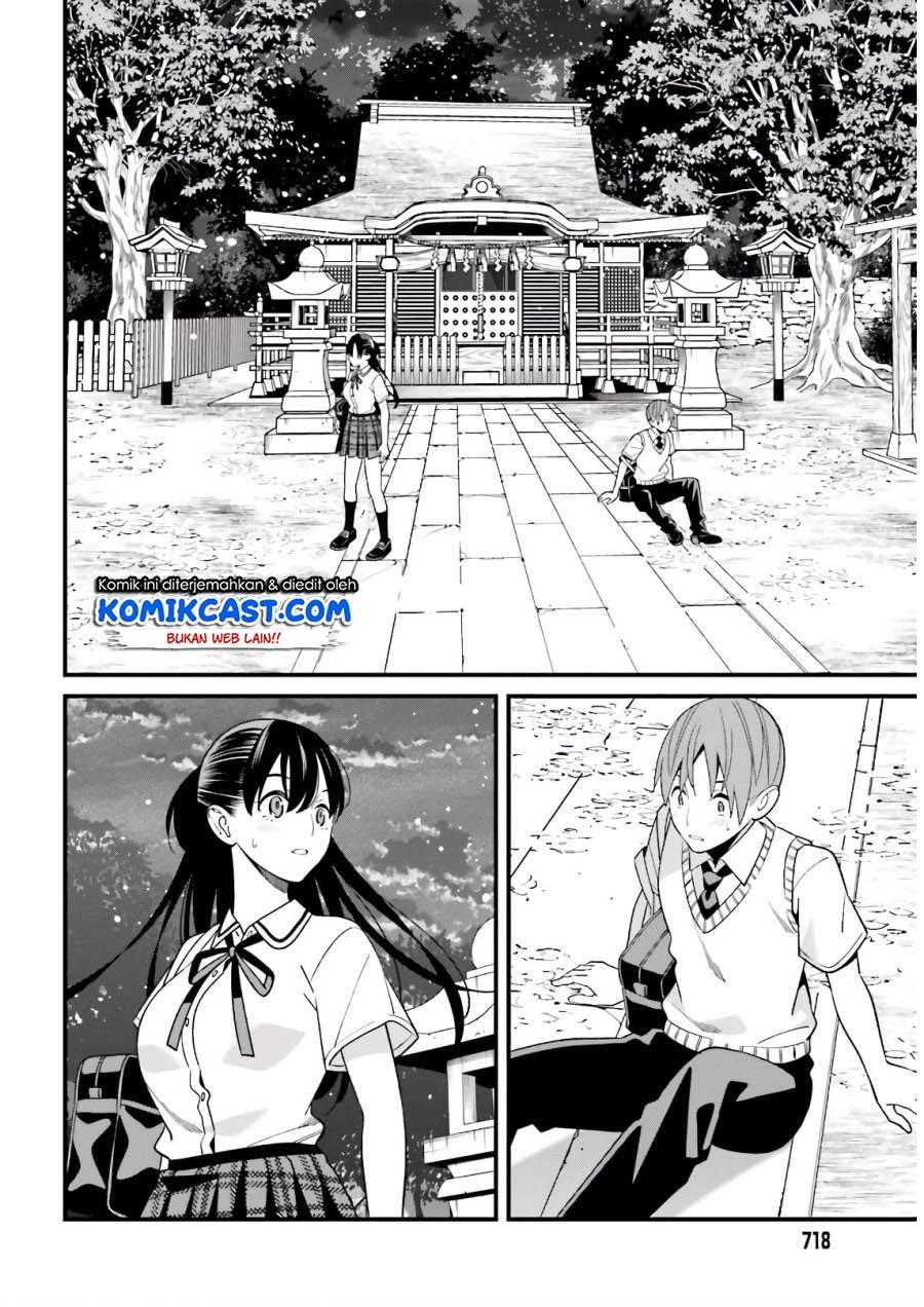 hirasaka-hinako-ga-ero-kawaii-koto-wo-ore-dake-ga-shitteiru - Chapter: 21