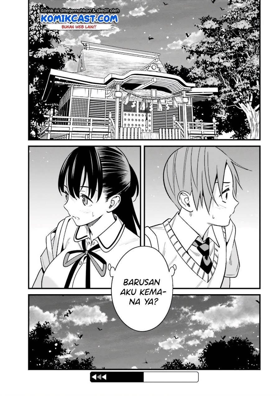 hirasaka-hinako-ga-ero-kawaii-koto-wo-ore-dake-ga-shitteiru - Chapter: 21