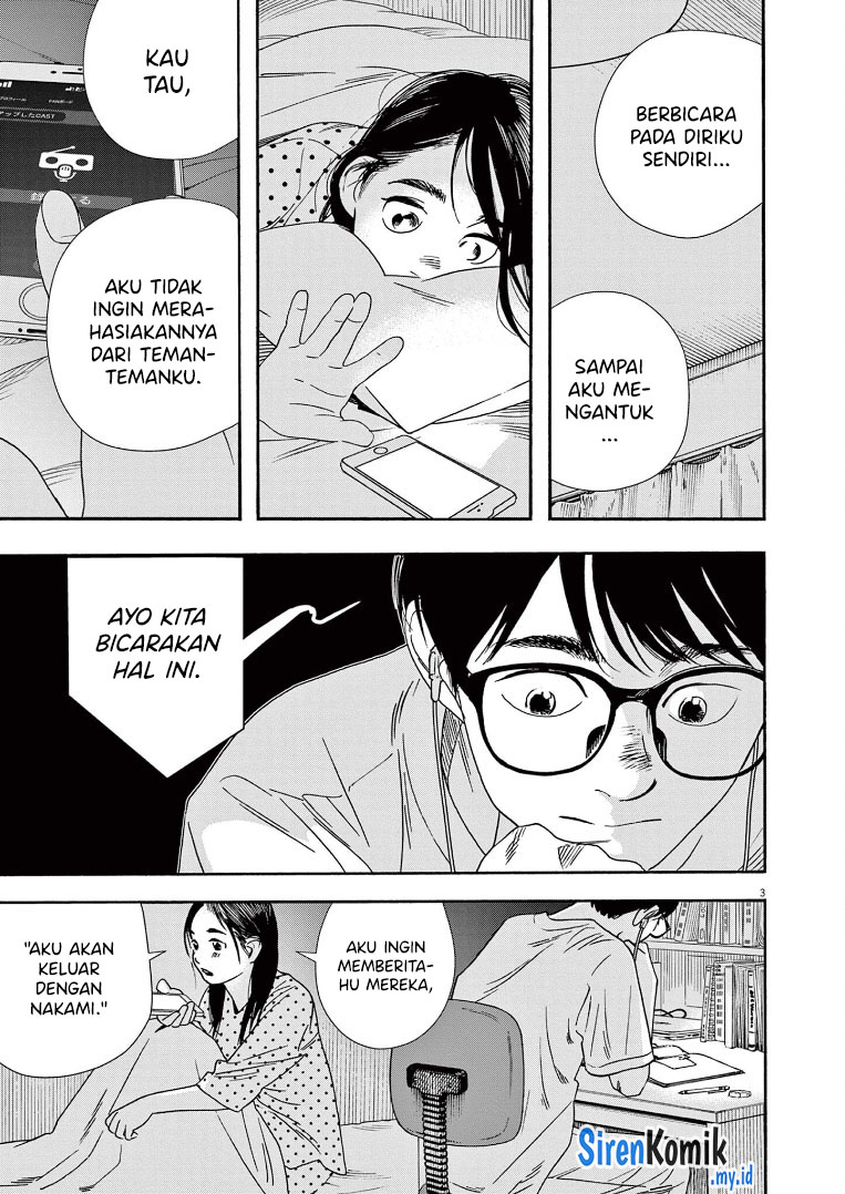 kimi-wa-houkago-insomnia - Chapter: 58