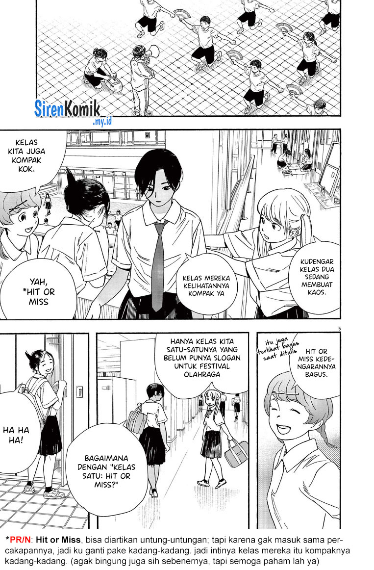 kimi-wa-houkago-insomnia - Chapter: 58