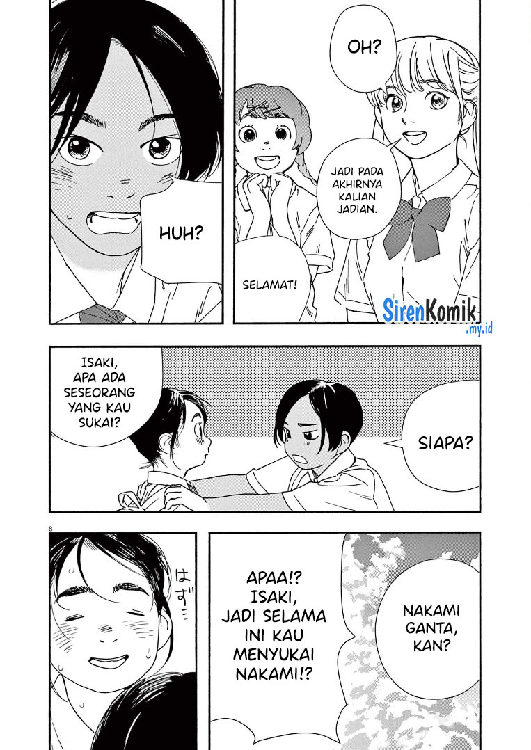 kimi-wa-houkago-insomnia - Chapter: 58