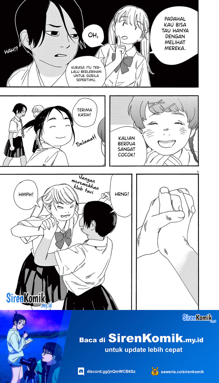 kimi-wa-houkago-insomnia - Chapter: 58