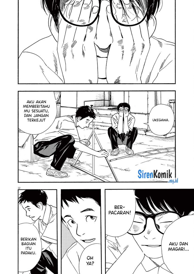 kimi-wa-houkago-insomnia - Chapter: 58