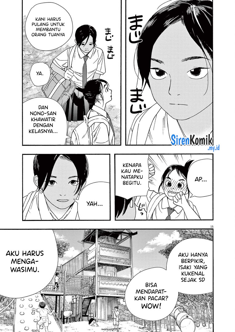 kimi-wa-houkago-insomnia - Chapter: 58