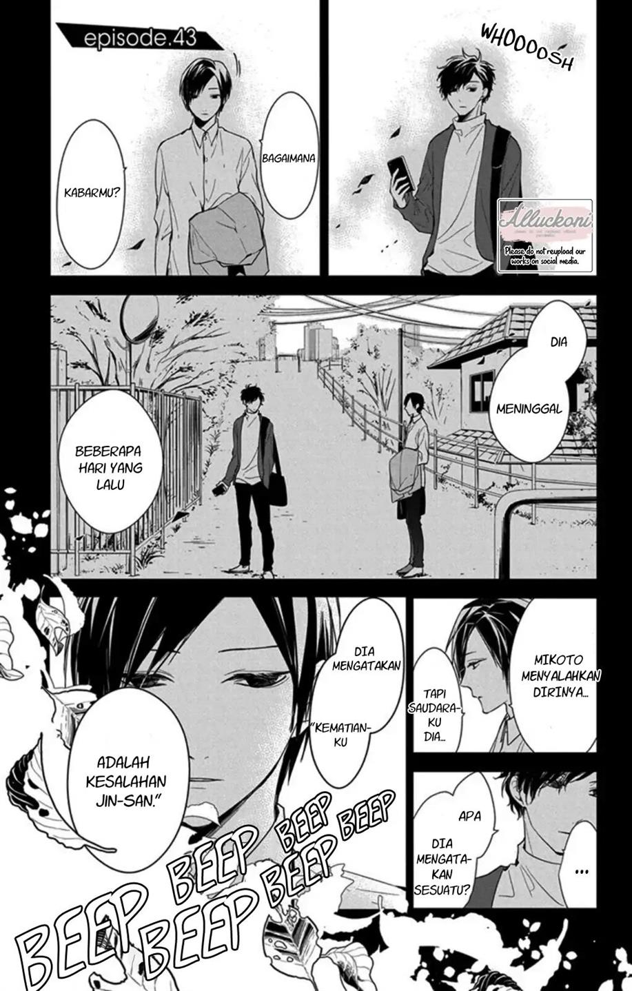 tsuiraku-jk-to-haijin-kyoushi - Chapter: 43