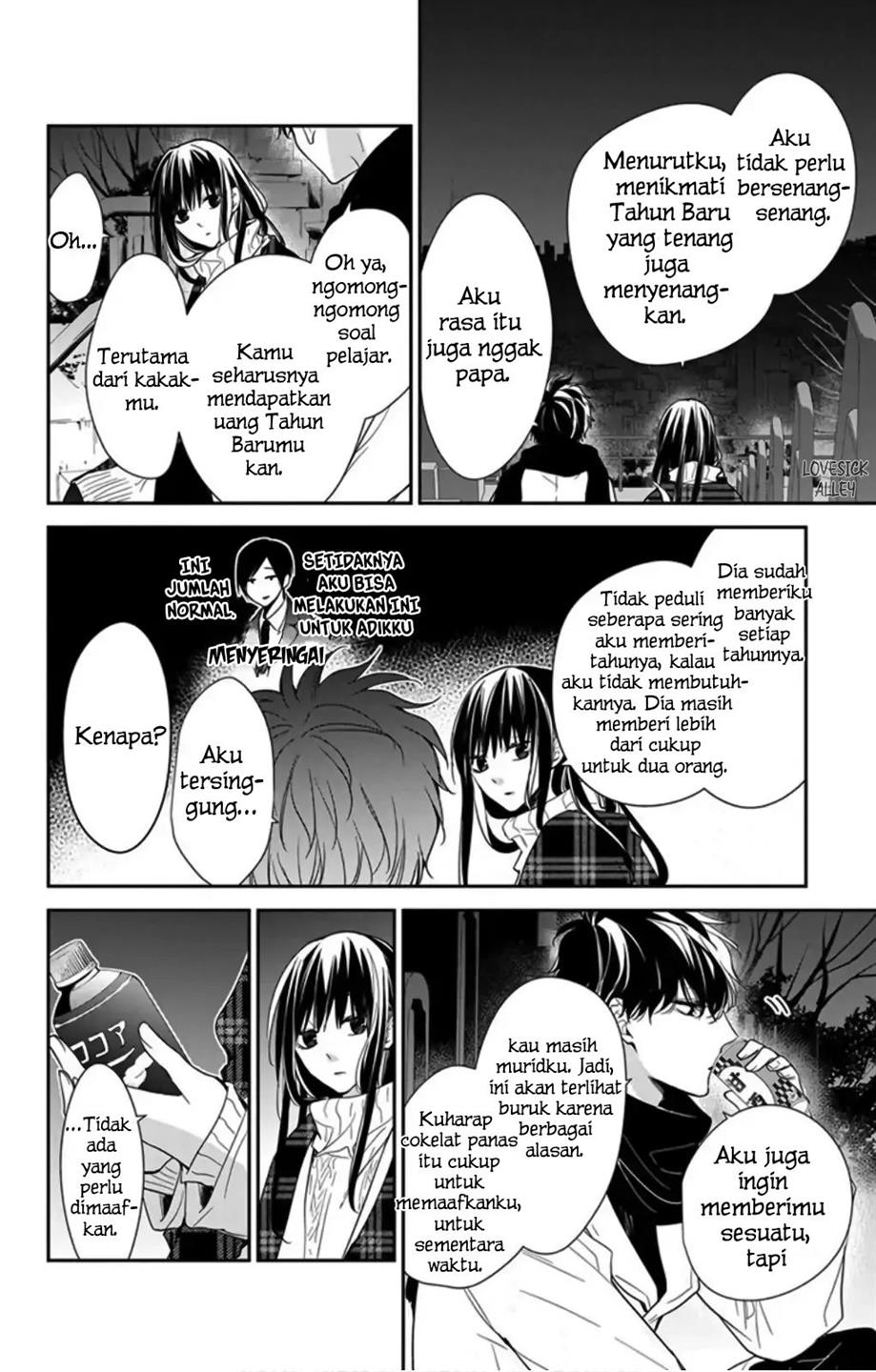 tsuiraku-jk-to-haijin-kyoushi - Chapter: 43