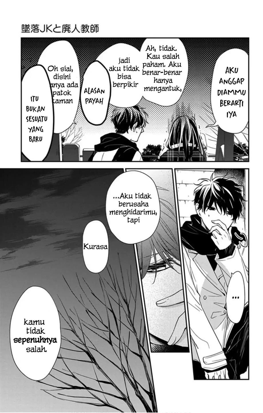 tsuiraku-jk-to-haijin-kyoushi - Chapter: 43