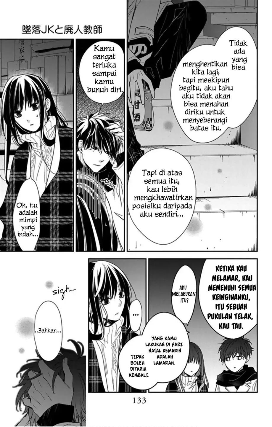 tsuiraku-jk-to-haijin-kyoushi - Chapter: 43