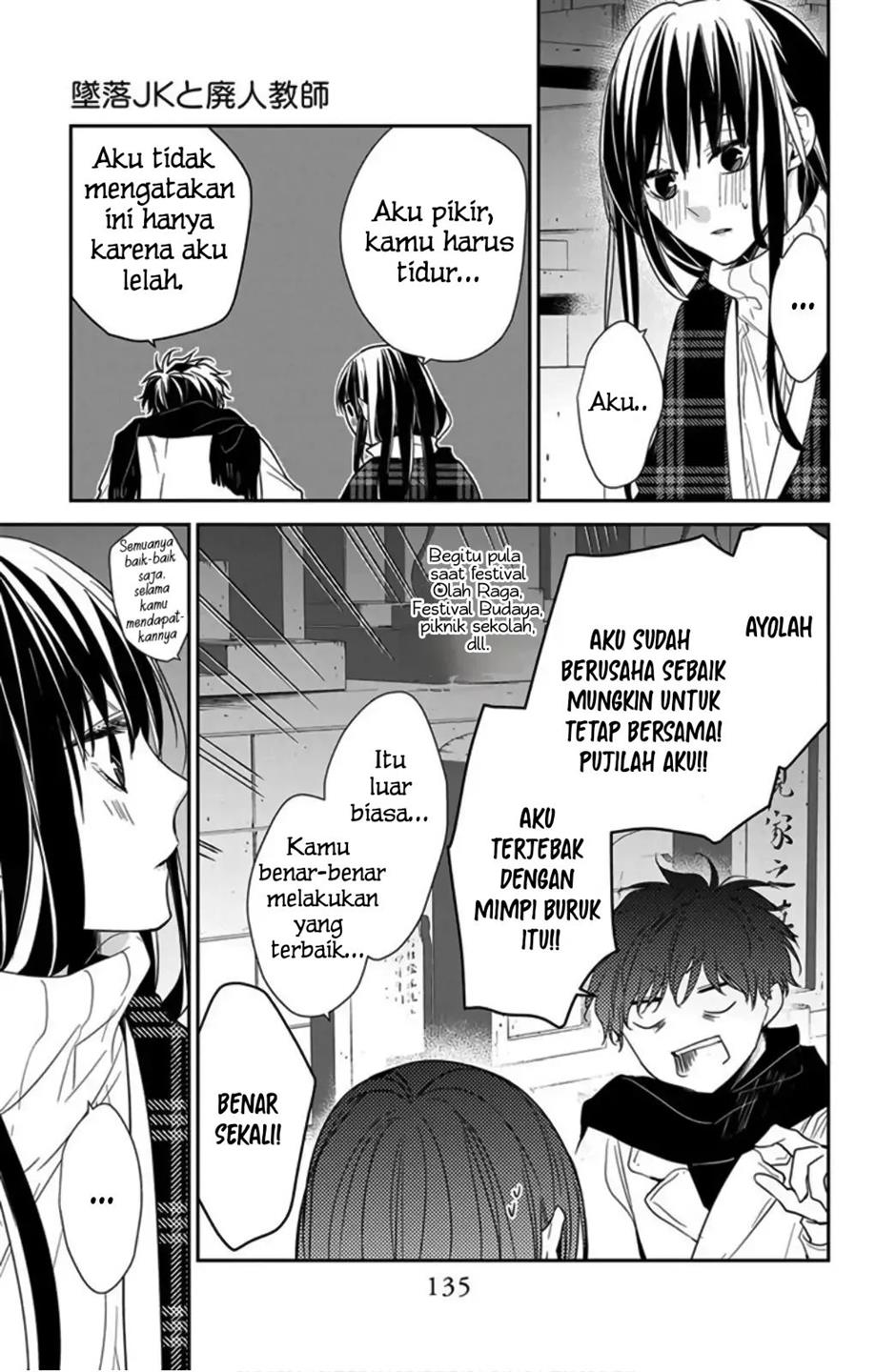 tsuiraku-jk-to-haijin-kyoushi - Chapter: 43