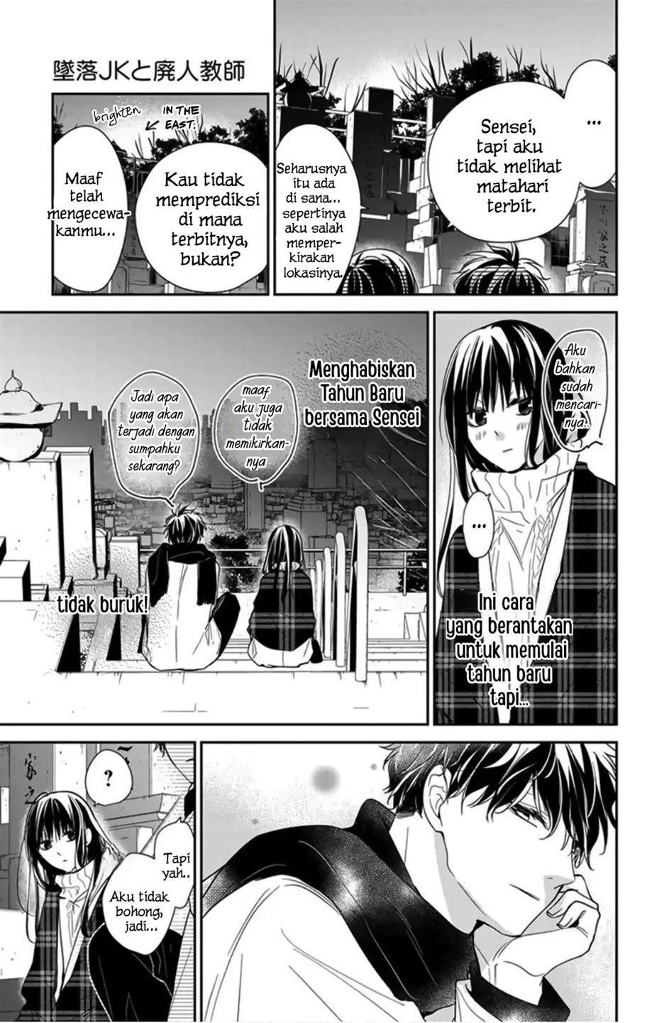 tsuiraku-jk-to-haijin-kyoushi - Chapter: 43