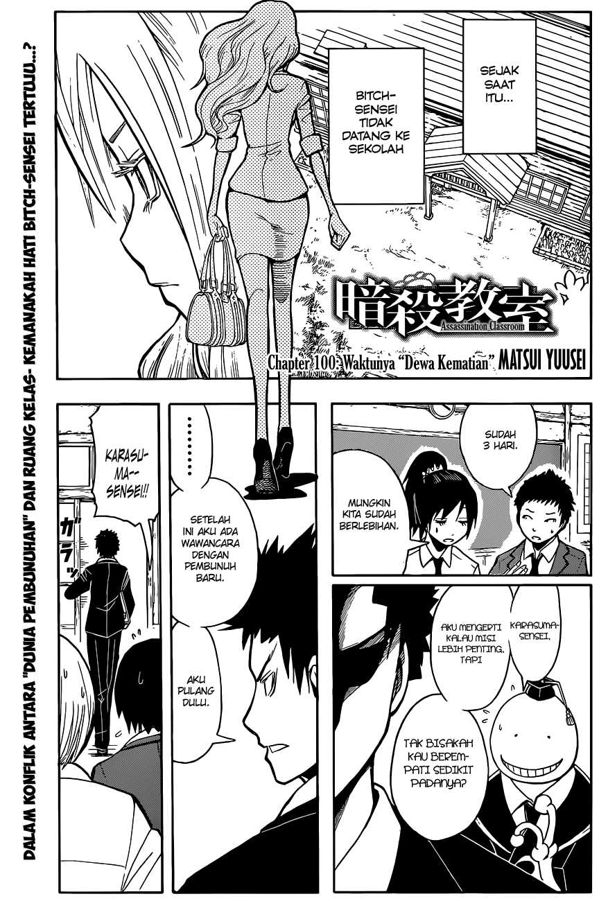 ansatsu-kyoushitsu - Chapter: 100