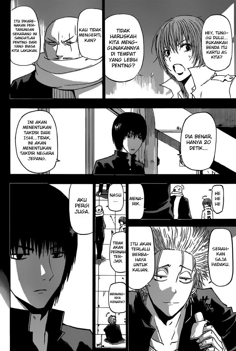 beelzebub - Chapter: 235