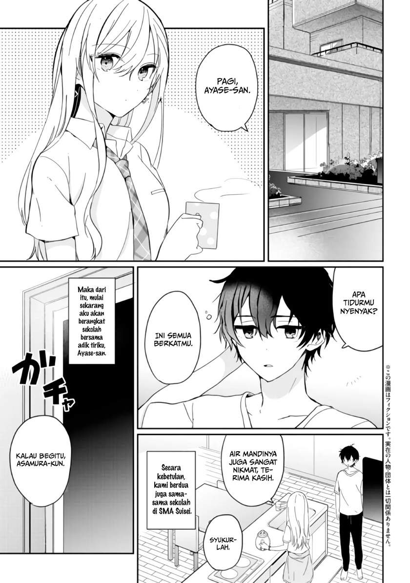 gimai-seikatsu - Chapter: 2