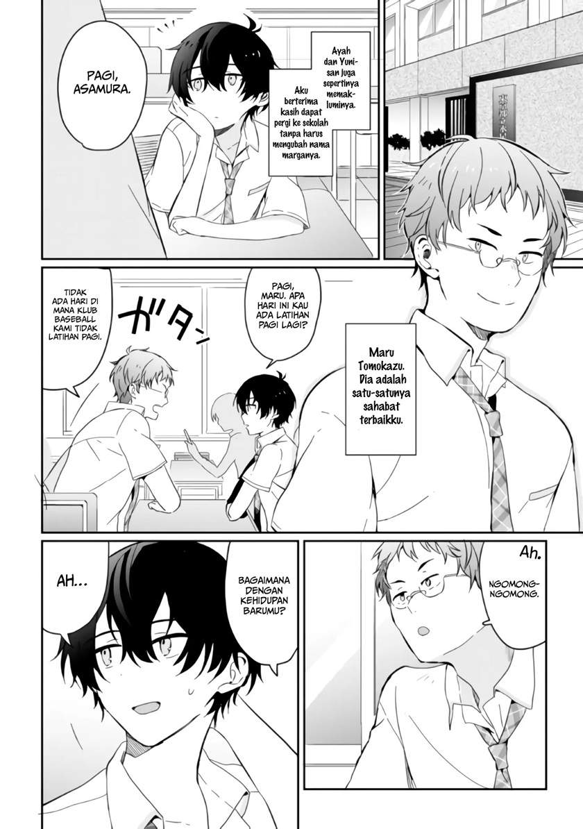gimai-seikatsu - Chapter: 2