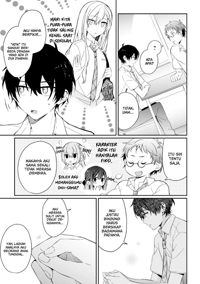 gimai-seikatsu - Chapter: 2