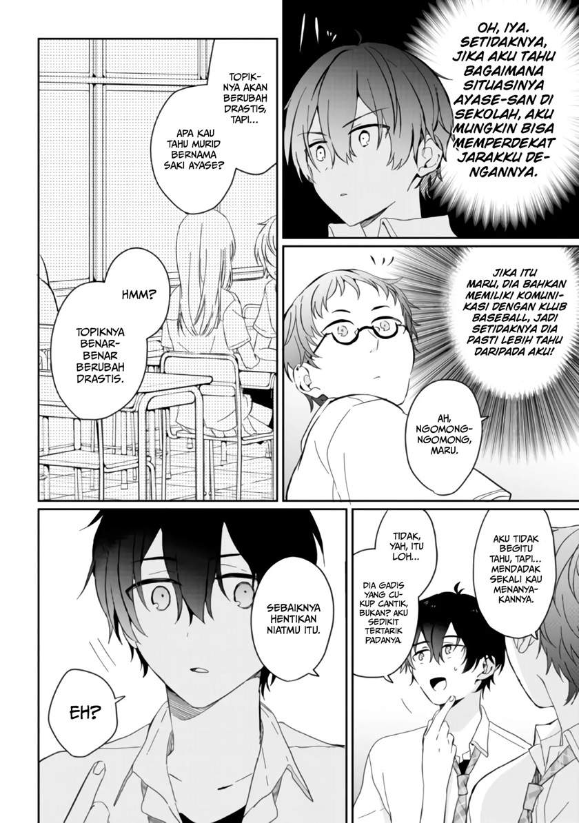 gimai-seikatsu - Chapter: 2