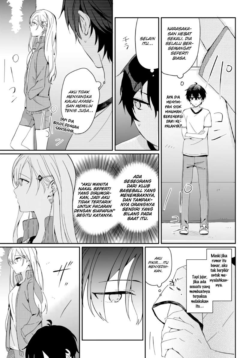 gimai-seikatsu - Chapter: 2