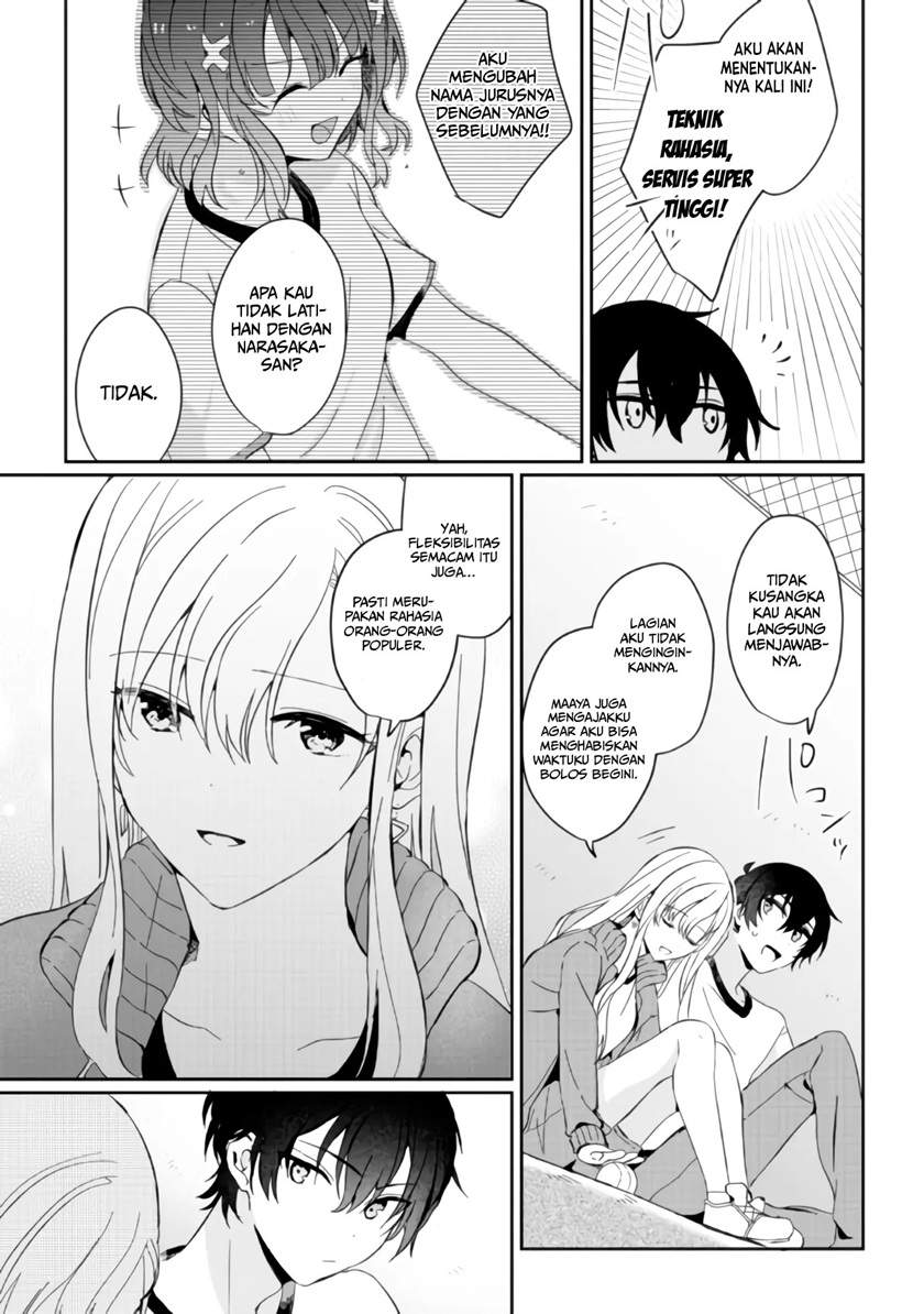 gimai-seikatsu - Chapter: 2