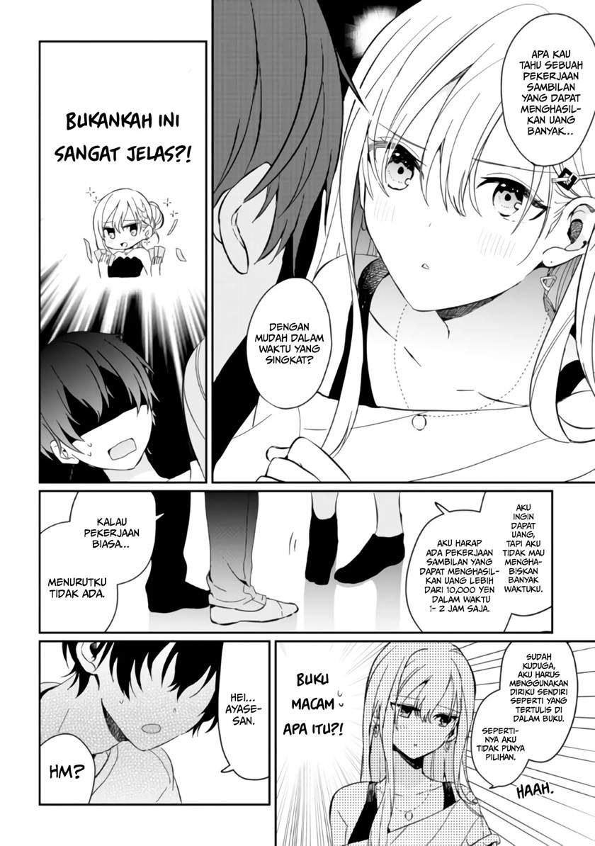 gimai-seikatsu - Chapter: 2