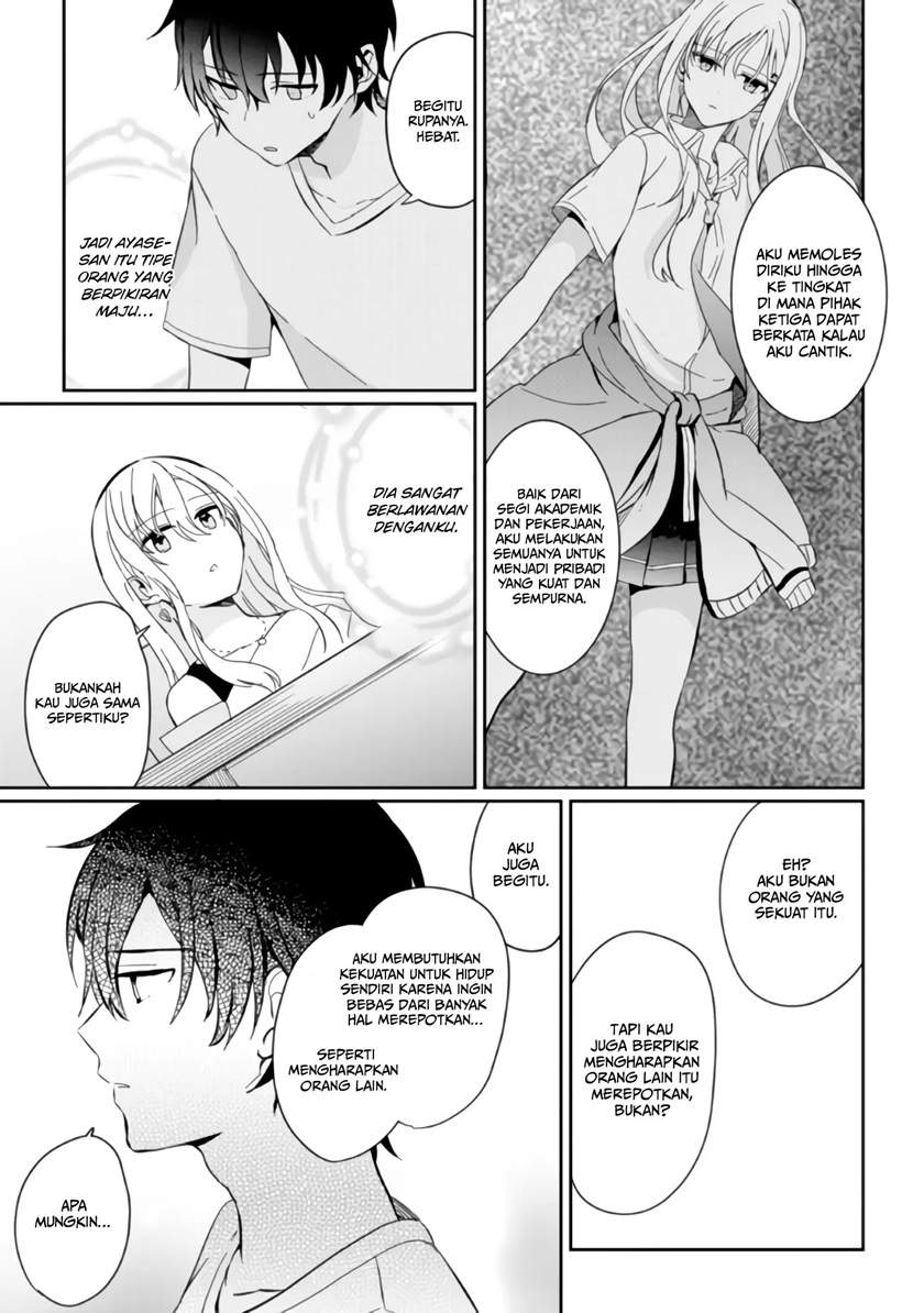 gimai-seikatsu - Chapter: 2