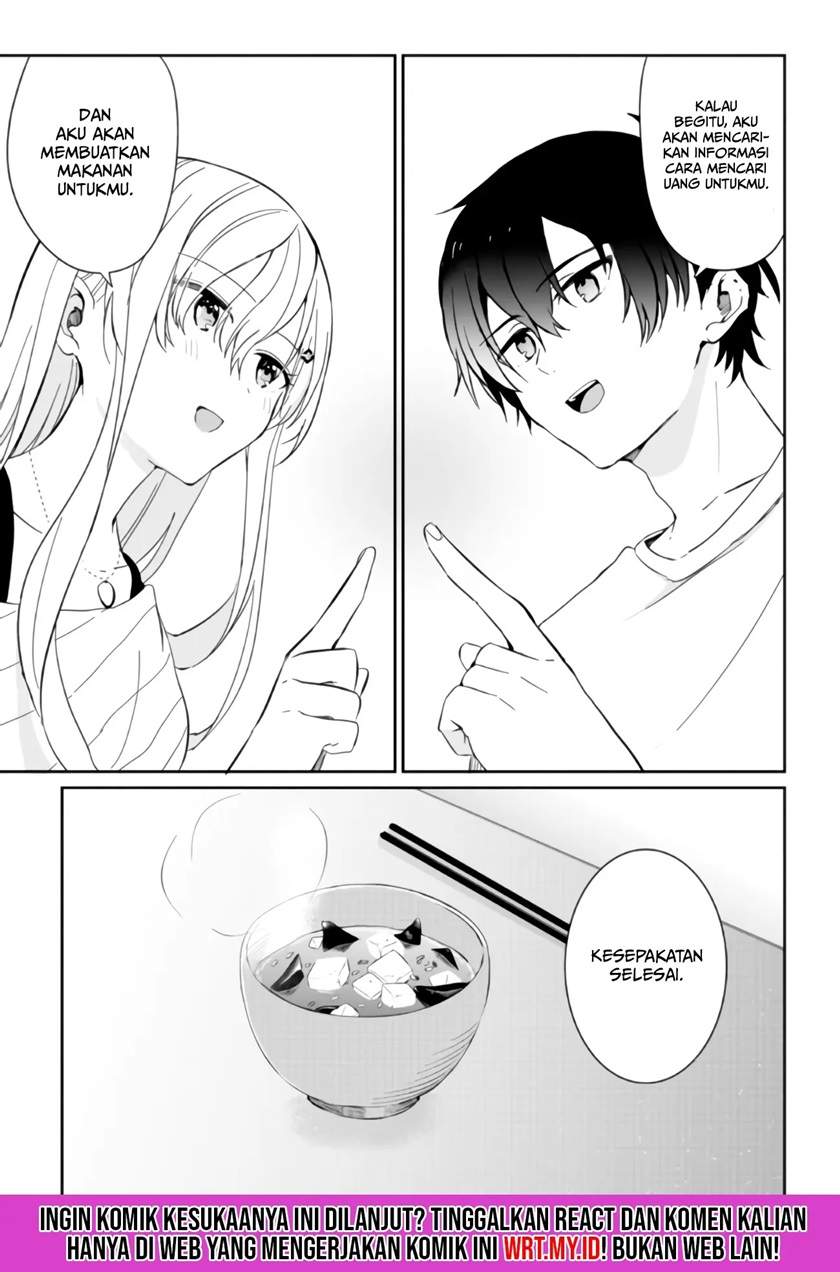 gimai-seikatsu - Chapter: 2