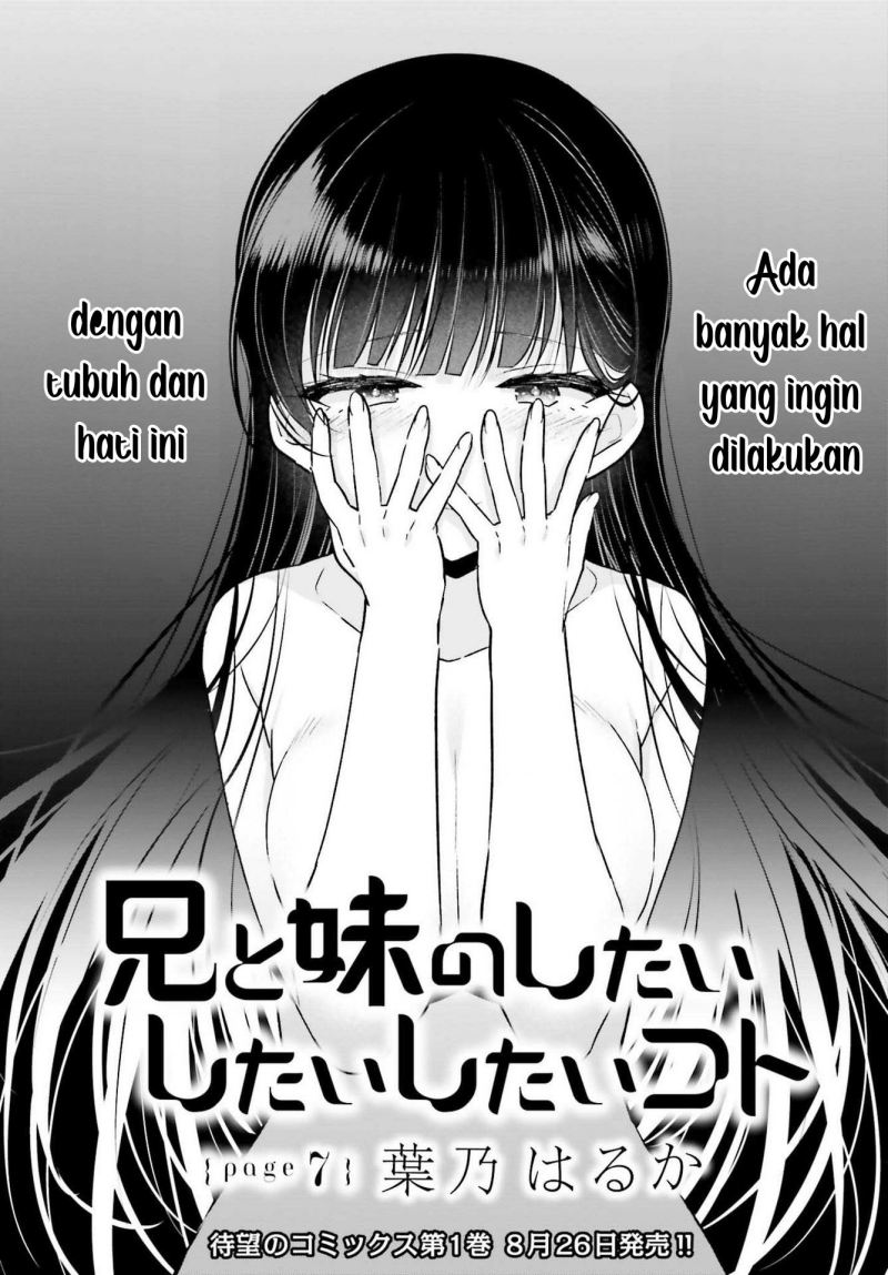 ani-to-imouto-no-shitai-shitai-shitai-koto - Chapter: 7